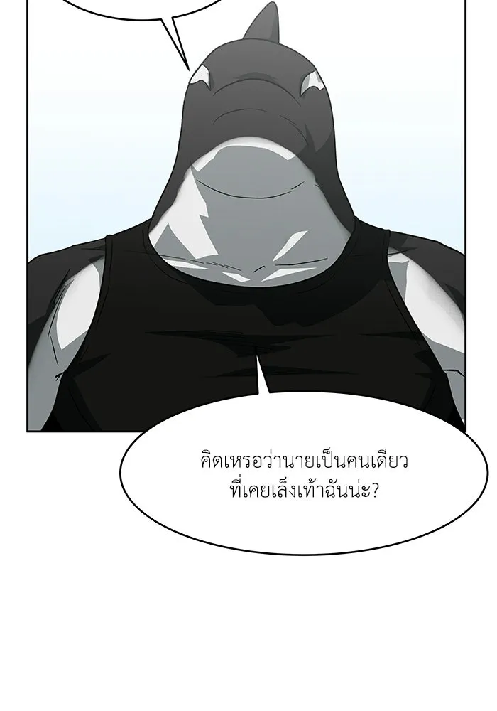 โรงเรียนสัตว์กินเนื้อ ตอนที่ 114 รูปที่ 35