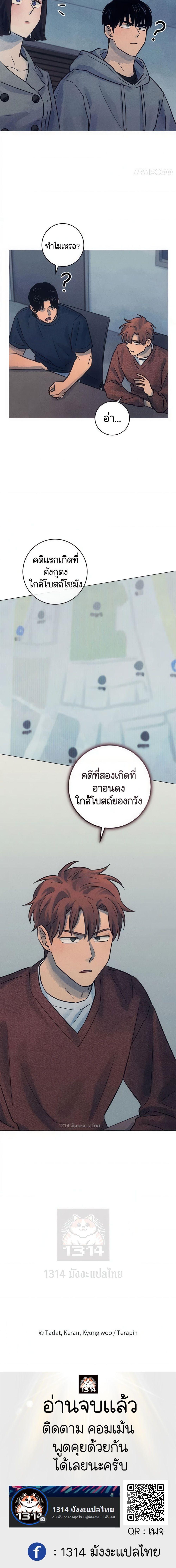 Manga-lc-com อ่านมังงะ อ่านการ์ตูน ออนไลน์ ฟรี The Killer’s Interview ตอนที่ 1 2 3 4 5 6 7 8 9 10 11 12 13 14 ฟรี ไม่มีโฆษณา Manga-lc - อ่าน มังงะ อ่าน การ์ตูน ออนไลน์ อ่านมังงะ ฟรี