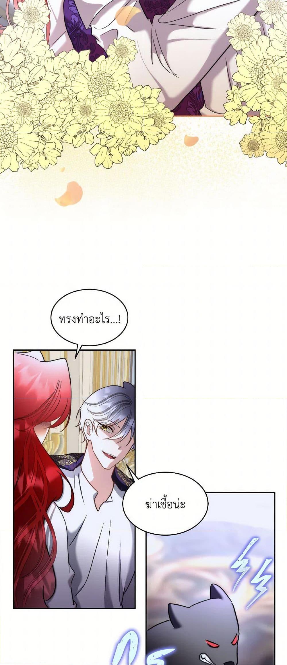 Manga-lc-com อ่านมังงะ อ่านการ์ตูน ออนไลน์ ฟรี Fostering the Male Lead ตอนที่ 1 2 3 4 5 6 7 8 9 10 11 12 13 14 ฟรี ไม่มีโฆษณา Manga-lc - อ่าน มังงะ อ่าน การ์ตูน ออนไลน์ อ่านมังงะ ฟรี