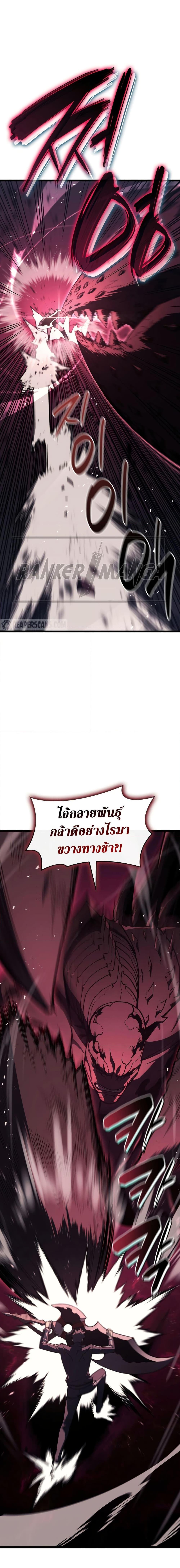 Manga-lc-com อ่านมังงะ อ่านการ์ตูน ออนไลน์ ฟรี The Return of The Disaster-Class Hero ตอนที่ 1 2 3 4 5 6 7 8 9 10 11 12 13 14 ฟรี ไม่มีโฆษณา Manga-lc - อ่าน มังงะ อ่าน การ์ตูน ออนไลน์ อ่านมังงะ ฟรี