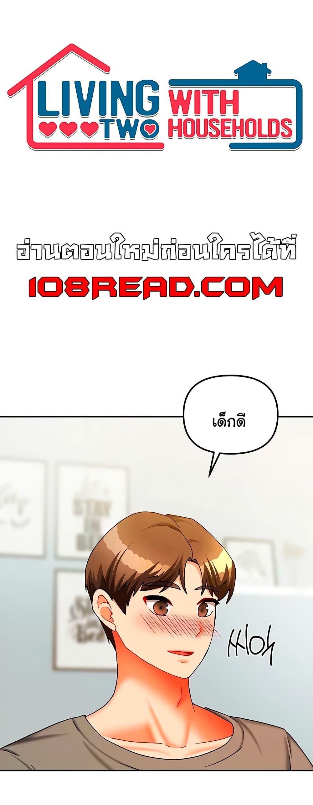 Doujin-Lc- อ่าน โดจิน มังฮวา เกาหลี ญี่ปุ่น จีน แปลไทย Living in Two Houses ตอนที่ 1 2 3 4 5 6 7 8 9 10 11 12 13 14 ฟรี ไม่มีโฆษณา อ่าน โดจิน Manhwa เกาหลี ญี่ปุ่น จีน เรามีครบ คัดมาให้เน้นๆ โดจิน 18+ รับประกันความฟินโดย  Doujin Lc