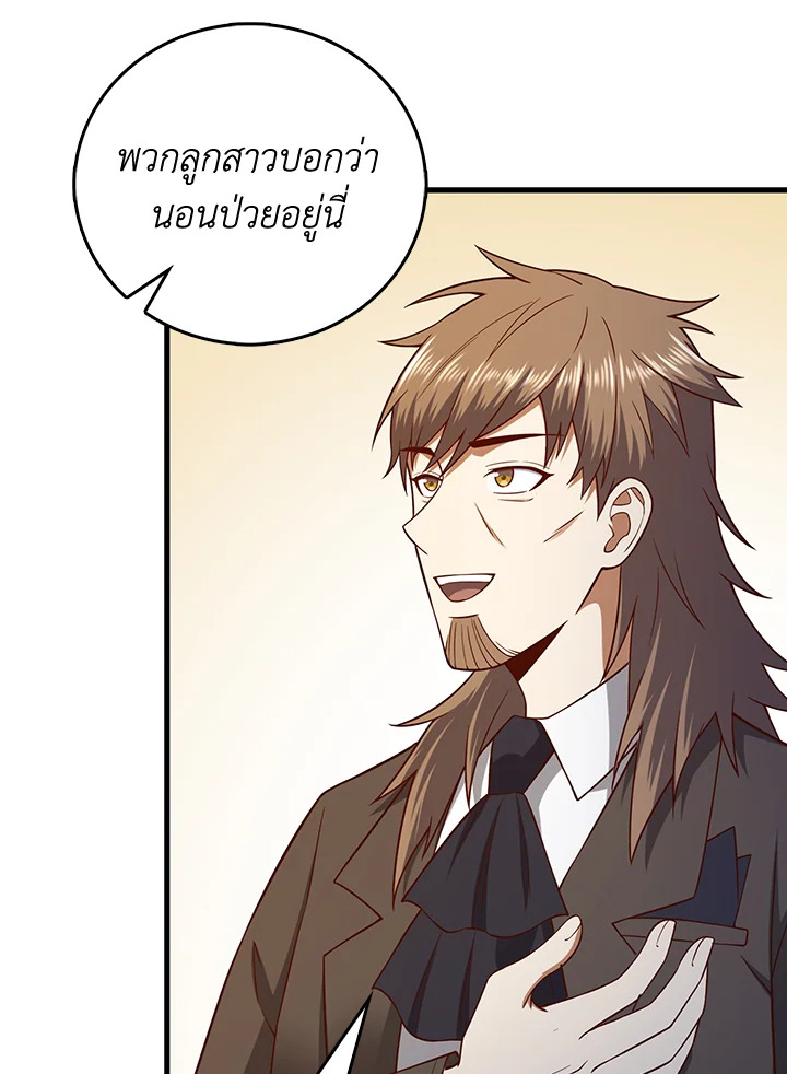 Manga-lc-com อ่านมังงะ อ่านการ์ตูน ออนไลน์ ฟรี The Lord of Coins ตอนที่ 1 2 3 4 5 6 7 8 9 10 11 12 13 14 ฟรี ไม่มีโฆษณา Manga-lc - อ่าน มังงะ อ่าน การ์ตูน ออนไลน์ อ่านมังงะ ฟรี