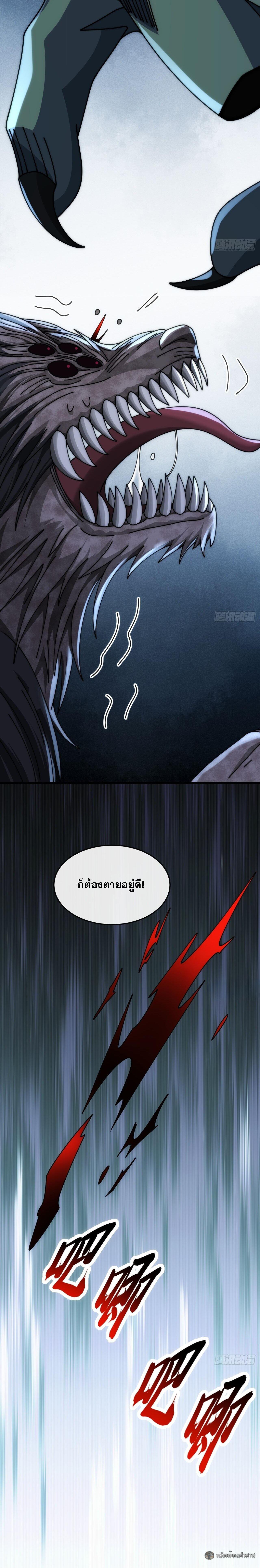 Manga-lc-com อ่านมังงะ อ่านการ์ตูน ออนไลน์ ฟรี Infinite Evolution From Zero ตอนที่ 1 2 3 4 5 6 7 8 9 10 11 12 13 14 ฟรี ไม่มีโฆษณา Manga-lc - อ่าน มังงะ อ่าน การ์ตูน ออนไลน์ อ่านมังงะ ฟรี