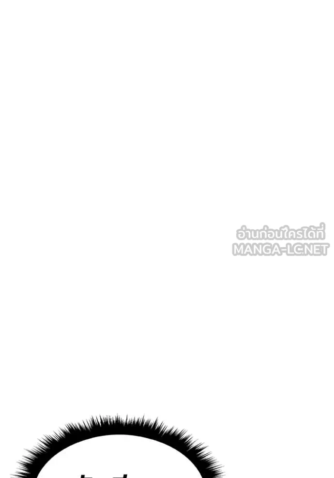 +99 ท่อนไม้ ตอนที่ 163 รูปที่ 52