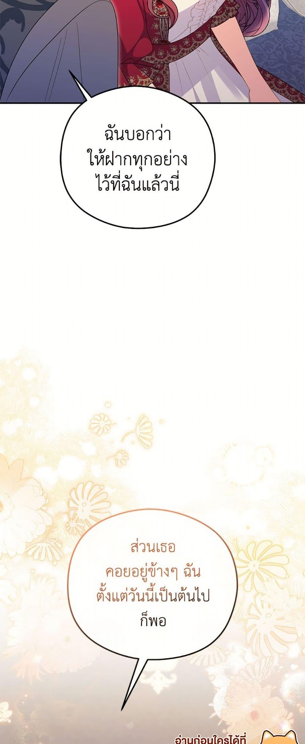 Manga-lc-com อ่านมังงะ อ่านการ์ตูน ออนไลน์ ฟรี The Villainess Captured the Grand Duke ตอนที่ 1 2 3 4 5 6 7 8 9 10 11 12 13 14 ฟรี ไม่มีโฆษณา Manga-lc - อ่าน มังงะ อ่าน การ์ตูน ออนไลน์ อ่านมังงะ ฟรี