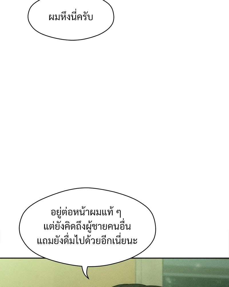 บุปผารุ่มราคะ ตอนที่ 30 รูปที่ 89