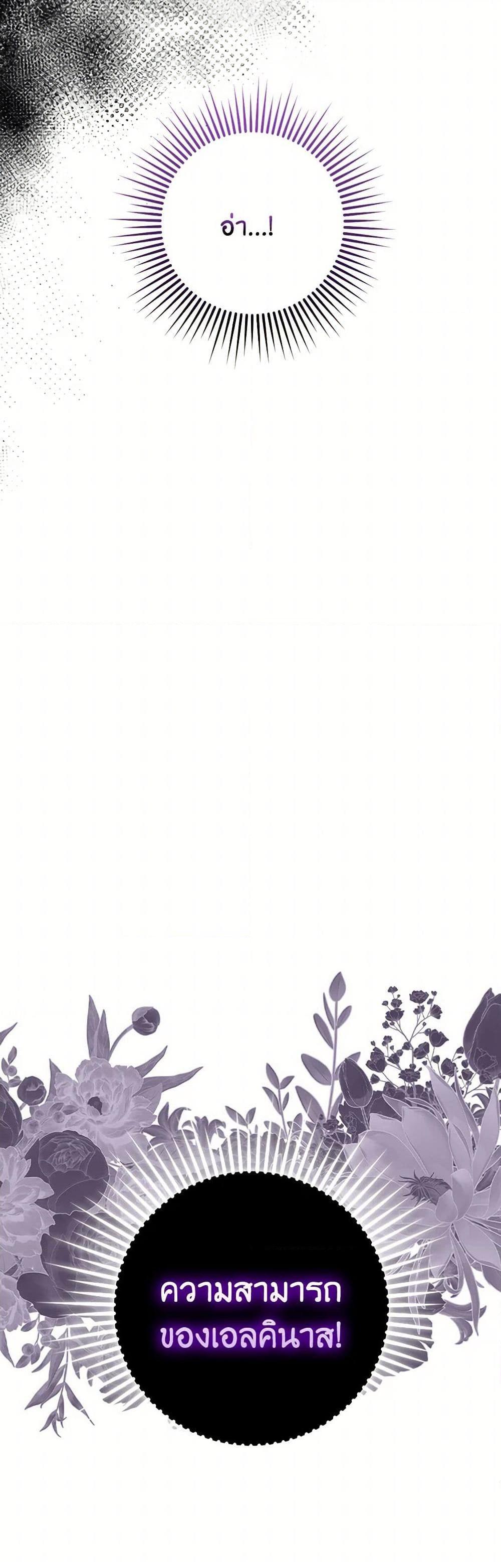 Manga-lc-com อ่านมังงะ อ่านการ์ตูน ออนไลน์ ฟรี I’m Dead, But the Hero Went Crazy ตอนที่ 1 2 3 4 5 6 7 8 9 10 11 12 13 14 ฟรี ไม่มีโฆษณา Manga-lc - อ่าน มังงะ อ่าน การ์ตูน ออนไลน์ อ่านมังงะ ฟรี