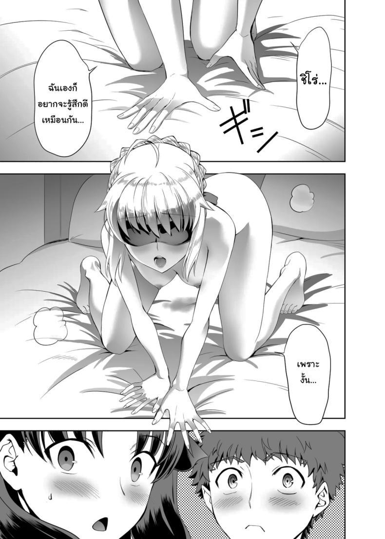 Doujin-Lc- อ่าน โดจิน มังฮวา เกาหลี ญี่ปุ่น จีน แปลไทย เซเบอร์ที่ค่อยๆเปลี่ยนไป (Kuroha Nue)(Fate stay night) ตอนที่ 1 2 3 4 5 6 7 8 9 10 11 12 13 14 ฟรี ไม่มีโฆษณา อ่าน โดจิน Manhwa เกาหลี ญี่ปุ่น จีน เรามีครบ คัดมาให้เน้นๆ โดจิน 18+ รับประกันความฟินโดย  Doujin Lc