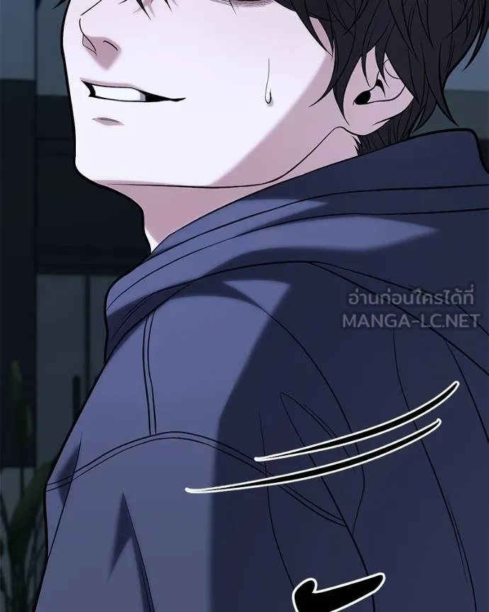 โทษที พื้นที่นี้ ตอนที่ 16 รูปที่ 132