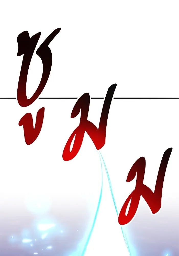 ยอดคนเลเวลทะลุ ตอนที่ 90 อินดิเคเตอร์มิติสูง รูปที่ 220