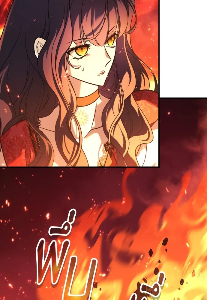 จักรพรรดิคลั่งรักที่เด็กกว่าฉันพันปี ตอนที่ 5 รูปที่ 7