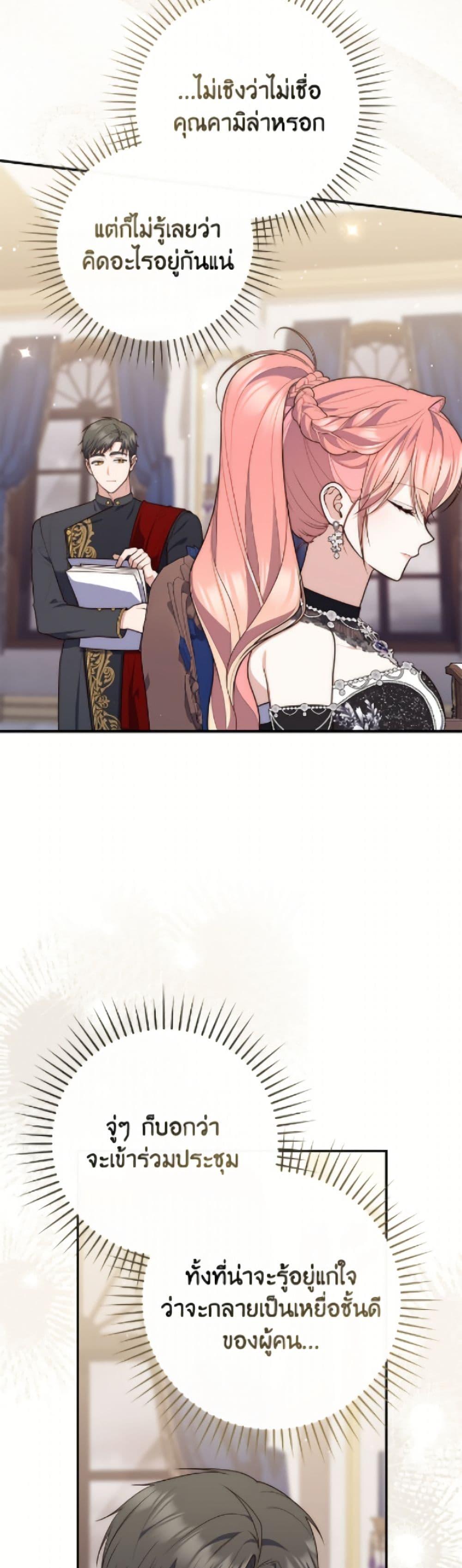 Manga-lc-com อ่านมังงะ อ่านการ์ตูน ออนไลน์ ฟรี Fortune-Telling Lady ตอนที่ 1 2 3 4 5 6 7 8 9 10 11 12 13 14 ฟรี ไม่มีโฆษณา Manga-lc - อ่าน มังงะ อ่าน การ์ตูน ออนไลน์ อ่านมังงะ ฟรี