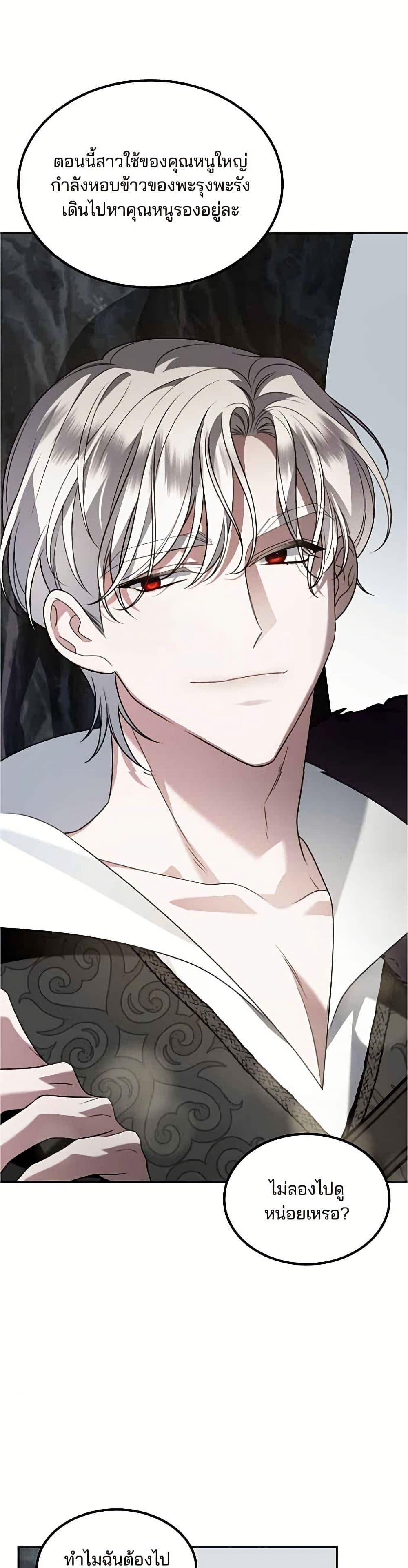 Manga-lc-com อ่านมังงะ อ่านการ์ตูน ออนไลน์ ฟรี Noble in Name, Vulgar at Heart ตอนที่ 1 2 3 4 5 6 7 8 9 10 11 12 13 14 ฟรี ไม่มีโฆษณา Manga-lc - อ่าน มังงะ อ่าน การ์ตูน ออนไลน์ อ่านมังงะ ฟรี