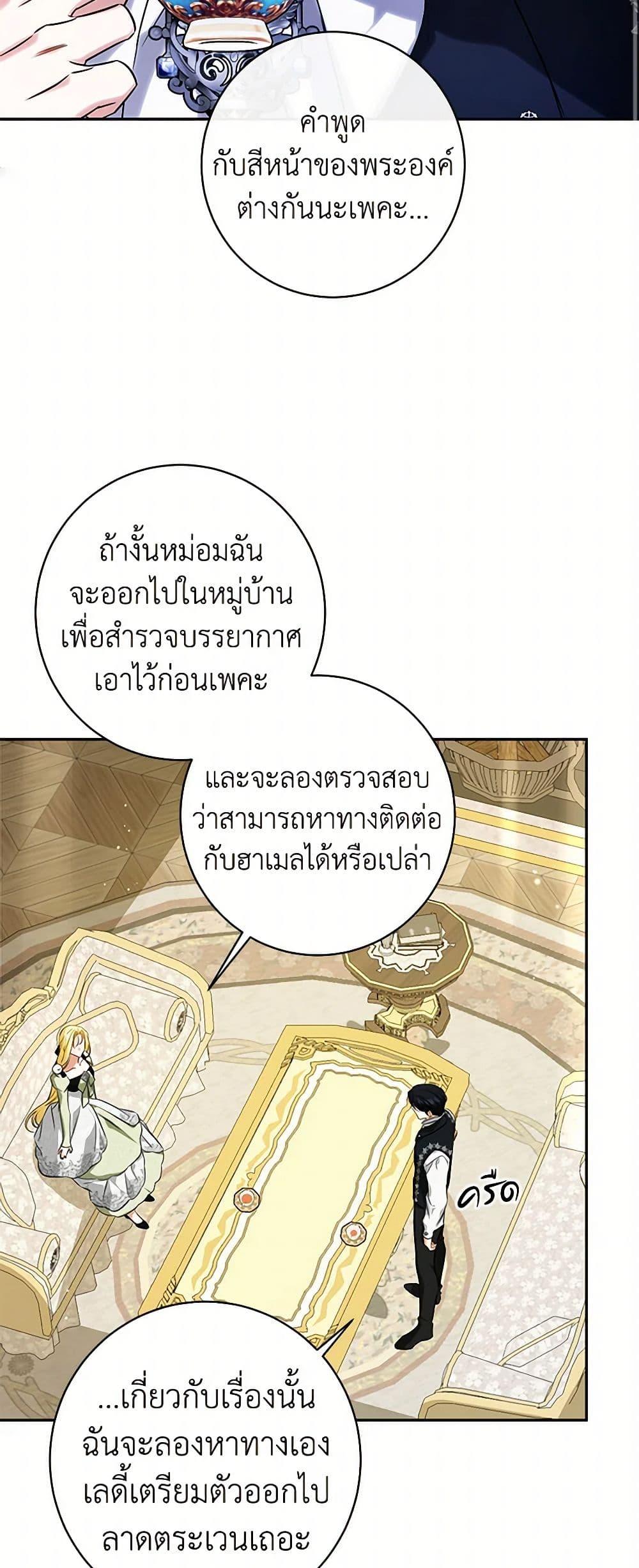Manga-lc-com อ่านมังงะ อ่านการ์ตูน ออนไลน์ ฟรี I Think I’ve Been Possessed Somewhere ตอนที่ 1 2 3 4 5 6 7 8 9 10 11 12 13 14 ฟรี ไม่มีโฆษณา Manga-lc - อ่าน มังงะ อ่าน การ์ตูน ออนไลน์ อ่านมังงะ ฟรี