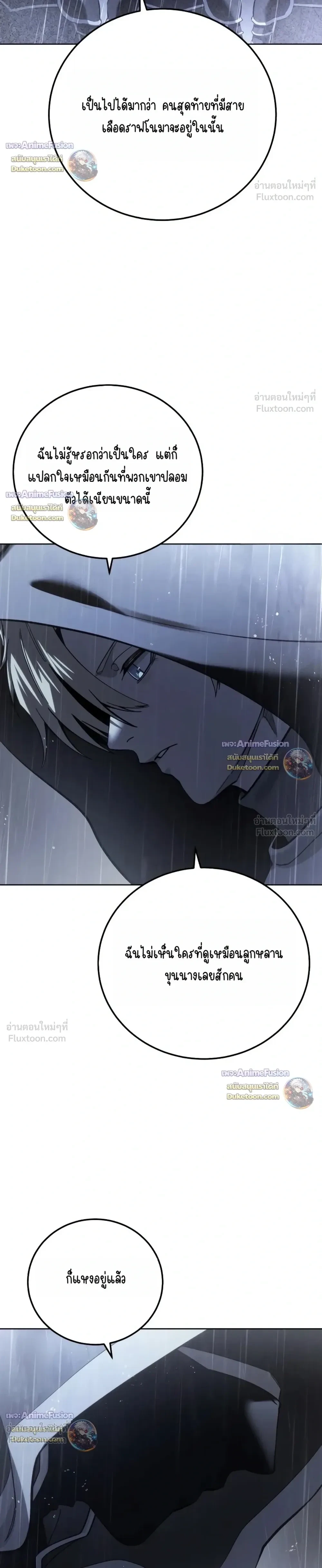 Manga-lc-com อ่านมังงะ อ่านการ์ตูน ออนไลน์ ฟรี Star-Embracing Swordmaster ยอดนักดาบผู้โอบอุ้มดารา ตอนที่ 1 2 3 4 5 6 7 8 9 10 11 12 13 14 ฟรี ไม่มีโฆษณา Manga-lc - อ่าน มังงะ อ่าน การ์ตูน ออนไลน์ อ่านมังงะ ฟรี