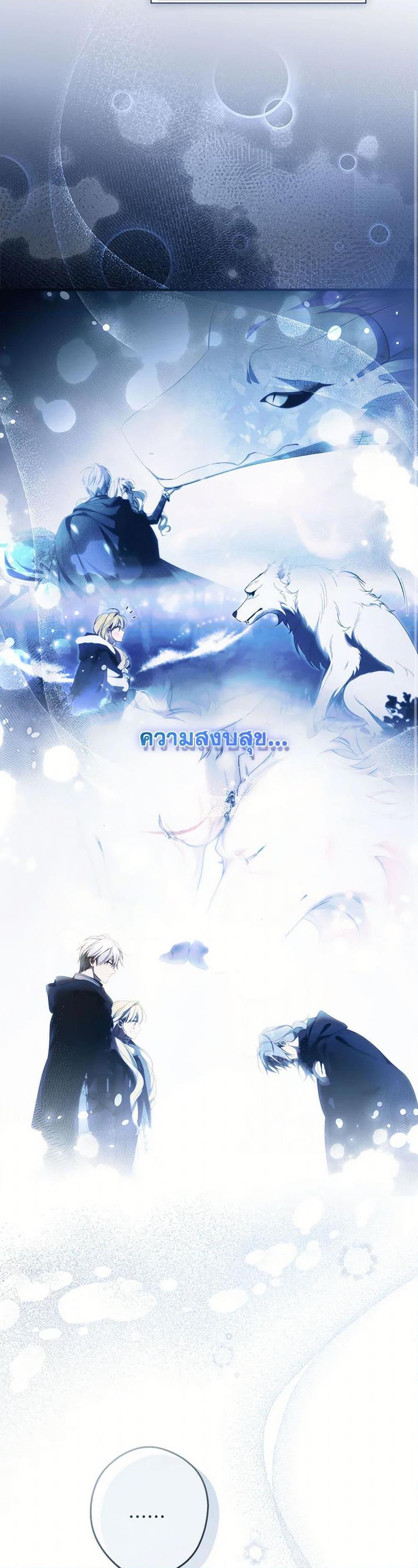 Manga-lc-com อ่านมังงะ อ่านการ์ตูน ออนไลน์ ฟรี How to Get My Husband on My Side ตอนที่ 1 2 3 4 5 6 7 8 9 10 11 12 13 14 ฟรี ไม่มีโฆษณา Manga-lc - อ่าน มังงะ อ่าน การ์ตูน ออนไลน์ อ่านมังงะ ฟรี