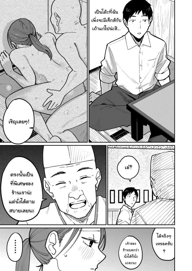 Doujin-Lc- อ่าน โดจิน มังฮวา เกาหลี ญี่ปุ่น จีน แปลไทย งานพาร์ทไทม์ค่าแรงดี [Kakisoba] Machi Chuuka, Junbi-chuu ni Hitozuma wa Behind Closed Doors at the Chinatown Diner, the Married Woman ตอนที่ 1 2 3 4 5 6 7 8 9 10 11 12 13 14 ฟรี ไม่มีโฆษณา อ่าน โดจิน Manhwa เกาหลี ญี่ปุ่น จีน เรามีครบ คัดมาให้เน้นๆ โดจิน 18+ รับประกันความฟินโดย  Doujin Lc
