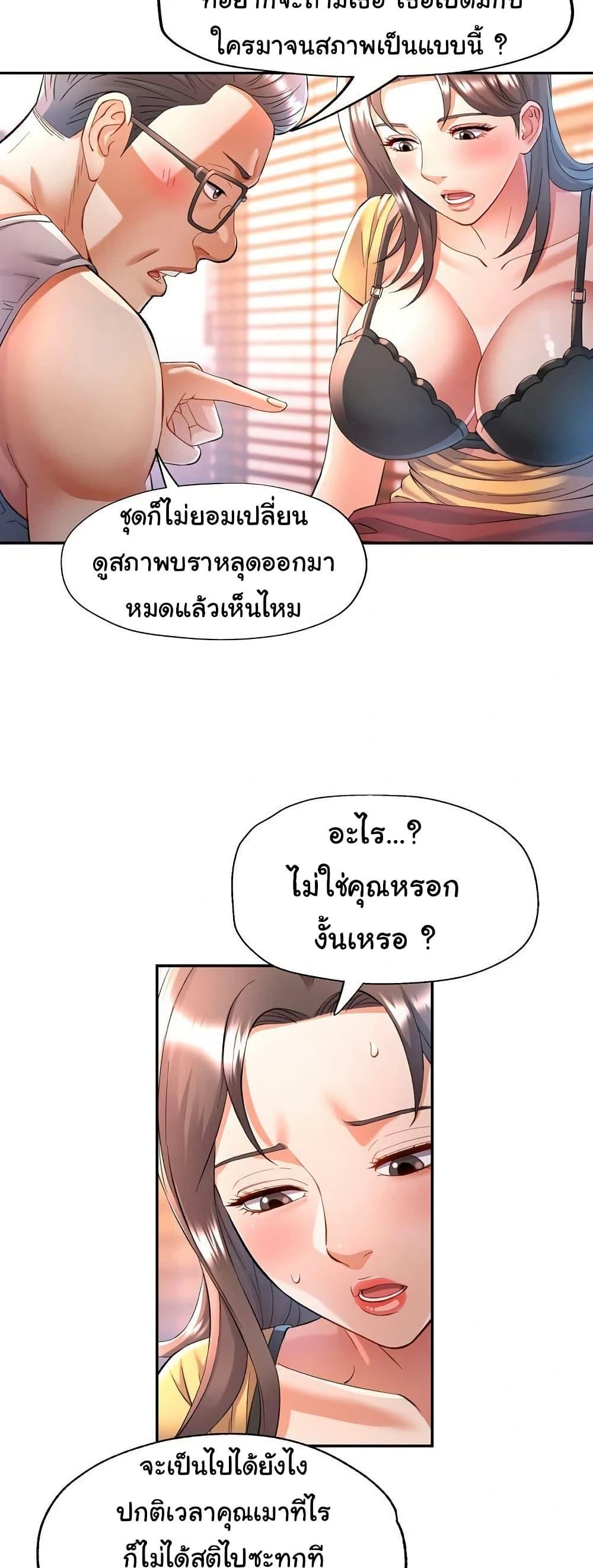 Doujin-Lc- อ่าน โดจิน มังฮวา เกาหลี ญี่ปุ่น จีน แปลไทย In Her Place ตอนที่ 1 2 3 4 5 6 7 8 9 10 11 12 13 14 ฟรี ไม่มีโฆษณา อ่าน โดจิน Manhwa เกาหลี ญี่ปุ่น จีน เรามีครบ คัดมาให้เน้นๆ โดจิน 18+ รับประกันความฟินโดย  Doujin Lc