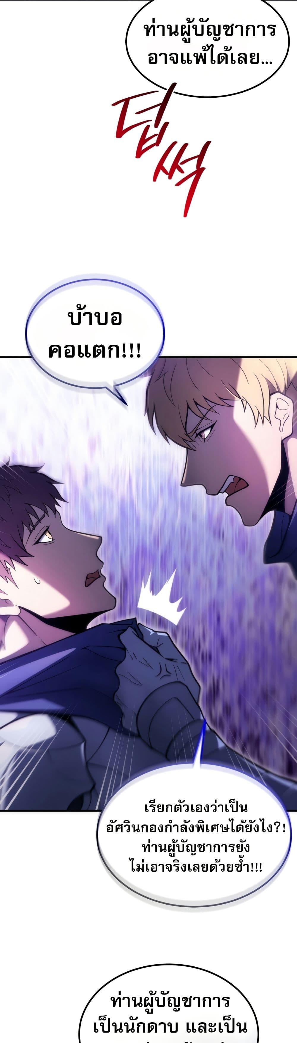 Manga-lc-com อ่านมังงะ อ่านการ์ตูน ออนไลน์ ฟรี The World-Class Extra’s Walkthrough ตอนที่ 1 2 3 4 5 6 7 8 9 10 11 12 13 14 ฟรี ไม่มีโฆษณา Manga-lc - อ่าน มังงะ อ่าน การ์ตูน ออนไลน์ อ่านมังงะ ฟรี