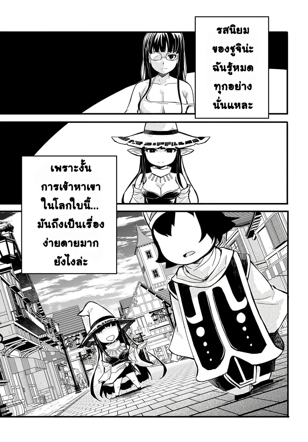 Manga-lc-com อ่านมังงะ อ่านการ์ตูน ออนไลน์ ฟรี Aru Hi Totsuzen Gal no Iinazuke ga Dekita ตอนที่ 1 2 3 4 5 6 7 8 9 10 11 12 13 14 ฟรี ไม่มีโฆษณา Manga-lc - อ่าน มังงะ อ่าน การ์ตูน ออนไลน์ อ่านมังงะ ฟรี
