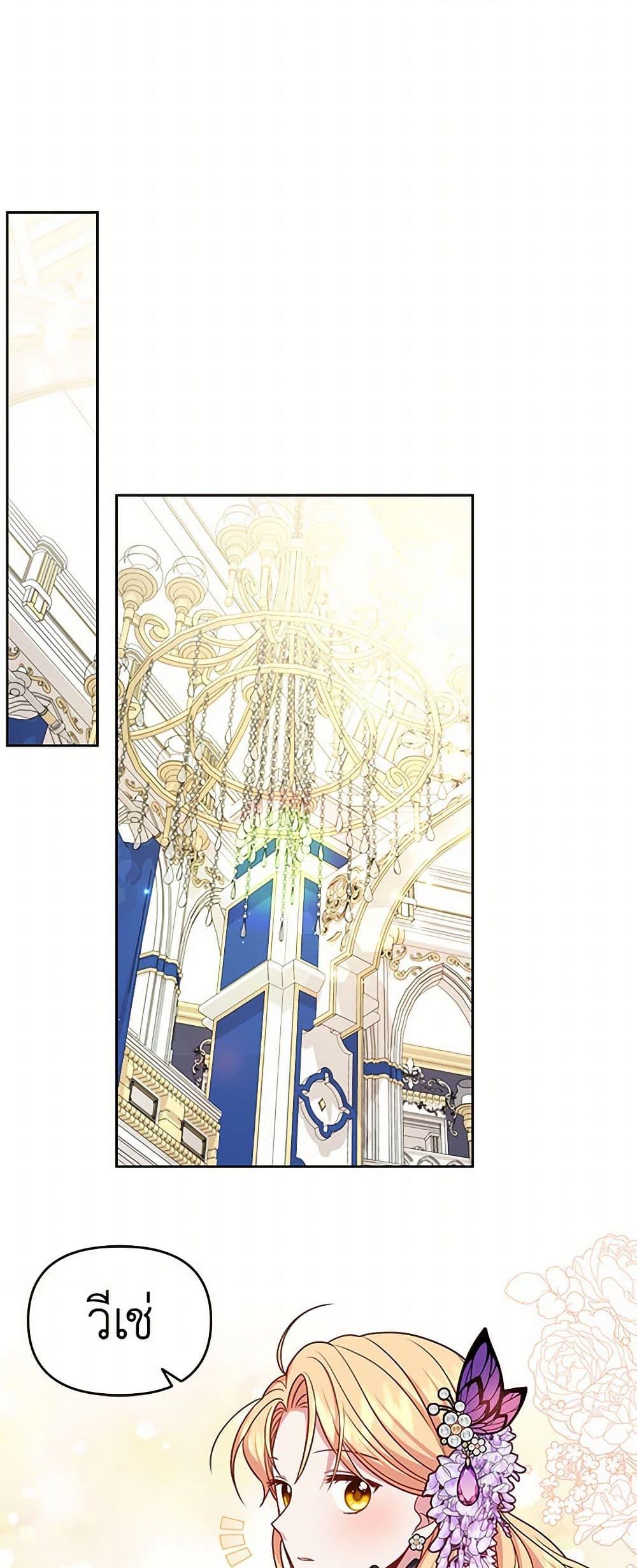 Manga-lc-com อ่านมังงะ อ่านการ์ตูน ออนไลน์ ฟรี My BFF is a Tyrant in Training ตอนที่ 1 2 3 4 5 6 7 8 9 10 11 12 13 14 ฟรี ไม่มีโฆษณา Manga-lc - อ่าน มังงะ อ่าน การ์ตูน ออนไลน์ อ่านมังงะ ฟรี