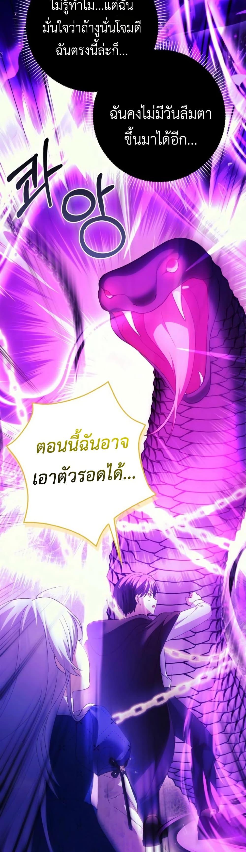 Manga-lc-com อ่านมังงะ อ่านการ์ตูน ออนไลน์ ฟรี The White Tiger Princess is Not Dangerous ตอนที่ 1 2 3 4 5 6 7 8 9 10 11 12 13 14 ฟรี ไม่มีโฆษณา Manga-lc - อ่าน มังงะ อ่าน การ์ตูน ออนไลน์ อ่านมังงะ ฟรี