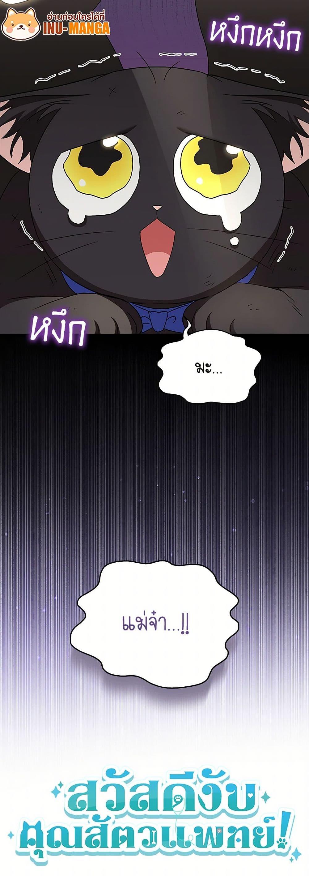 Manga-lc-com อ่านมังงะ อ่านการ์ตูน ออนไลน์ ฟรี Hello! Veterinarian! ตอนที่ 1 2 3 4 5 6 7 8 9 10 11 12 13 14 ฟรี ไม่มีโฆษณา Manga-lc - อ่าน มังงะ อ่าน การ์ตูน ออนไลน์ อ่านมังงะ ฟรี