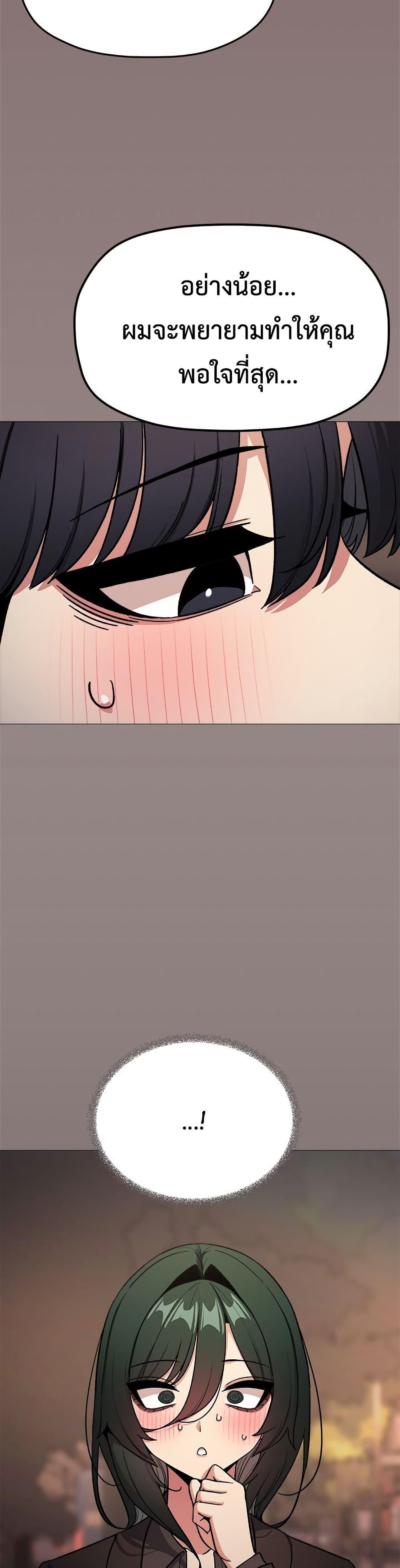 Doujin-Lc- อ่าน โดจิน มังฮวา เกาหลี ญี่ปุ่น จีน แปลไทย Stop Smoking ตอนที่ 1 2 3 4 5 6 7 8 9 10 11 12 13 14 ฟรี ไม่มีโฆษณา อ่าน โดจิน Manhwa เกาหลี ญี่ปุ่น จีน เรามีครบ คัดมาให้เน้นๆ โดจิน 18+ รับประกันความฟินโดย  Doujin Lc