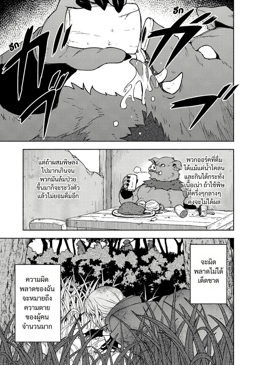 Manga-lc-com อ่านมังงะ อ่านการ์ตูน ออนไลน์ ฟรี Otome Game no Heroine de Saikyou Survival @COMIC ตอนที่ 1 2 3 4 5 6 7 8 9 10 11 12 13 14 ฟรี ไม่มีโฆษณา Manga-lc - อ่าน มังงะ อ่าน การ์ตูน ออนไลน์ อ่านมังงะ ฟรี