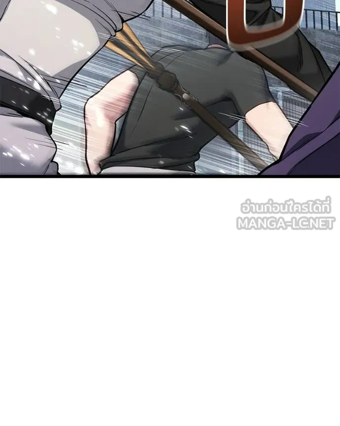 โทษที พื้นที่นี้ ตอนที่ 57 รูปที่ 64