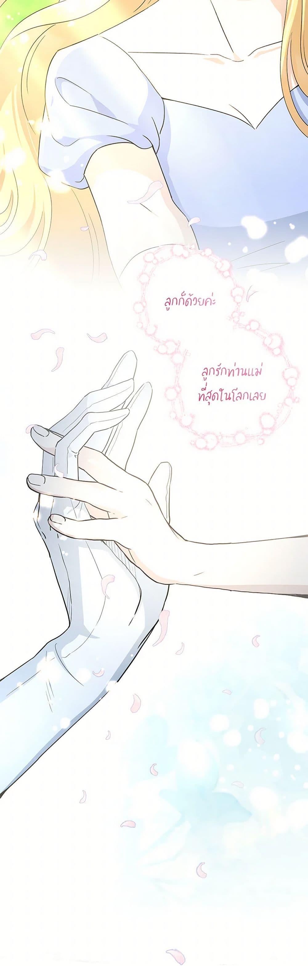 Manga-lc-com อ่านมังงะ อ่านการ์ตูน ออนไลน์ ฟรี Monster Princess ตอนที่ 1 2 3 4 5 6 7 8 9 10 11 12 13 14 ฟรี ไม่มีโฆษณา Manga-lc - อ่าน มังงะ อ่าน การ์ตูน ออนไลน์ อ่านมังงะ ฟรี