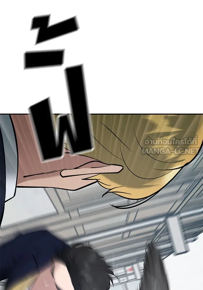 เลวฟาดเลว ตอนที่ 38 รูปที่ 87