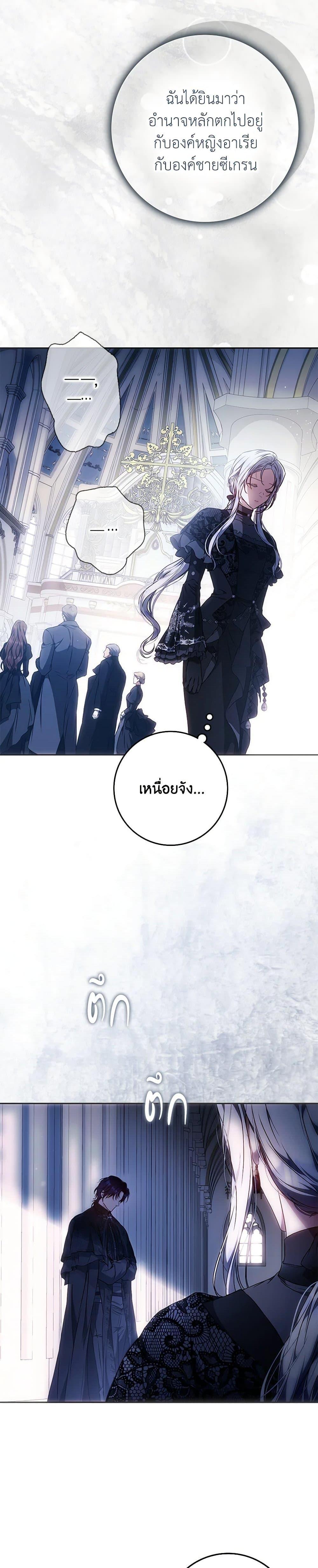 Manga-lc-com อ่านมังงะ อ่านการ์ตูน ออนไลน์ ฟรี I Became the Wife of the Male Lead ตอนที่ 1 2 3 4 5 6 7 8 9 10 11 12 13 14 ฟรี ไม่มีโฆษณา Manga-lc - อ่าน มังงะ อ่าน การ์ตูน ออนไลน์ อ่านมังงะ ฟรี