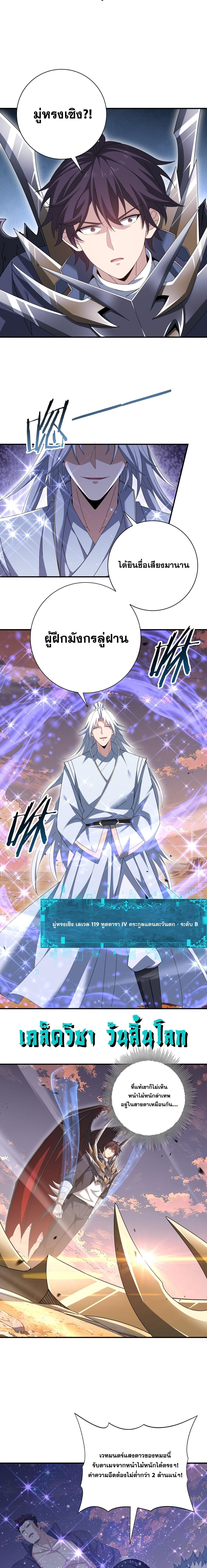 Manga-lc-com อ่านมังงะ อ่านการ์ตูน ออนไลน์ ฟรี I am Drako Majstor ตอนที่ 1 2 3 4 5 6 7 8 9 10 11 12 13 14 ฟรี ไม่มีโฆษณา Manga-lc - อ่าน มังงะ อ่าน การ์ตูน ออนไลน์ อ่านมังงะ ฟรี