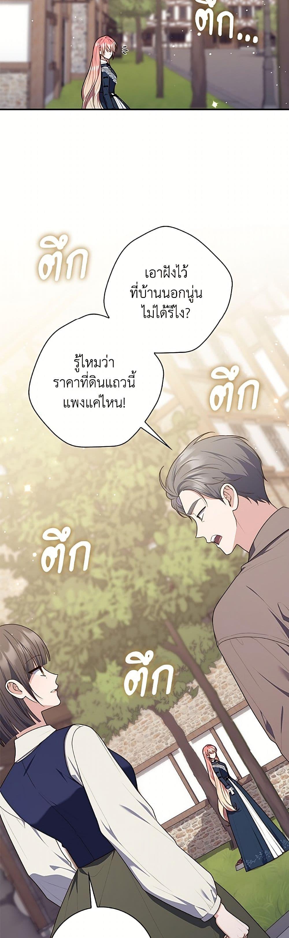 Manga-lc-com อ่านมังงะ อ่านการ์ตูน ออนไลน์ ฟรี Fortune-Telling Lady ตอนที่ 1 2 3 4 5 6 7 8 9 10 11 12 13 14 ฟรี ไม่มีโฆษณา Manga-lc - อ่าน มังงะ อ่าน การ์ตูน ออนไลน์ อ่านมังงะ ฟรี