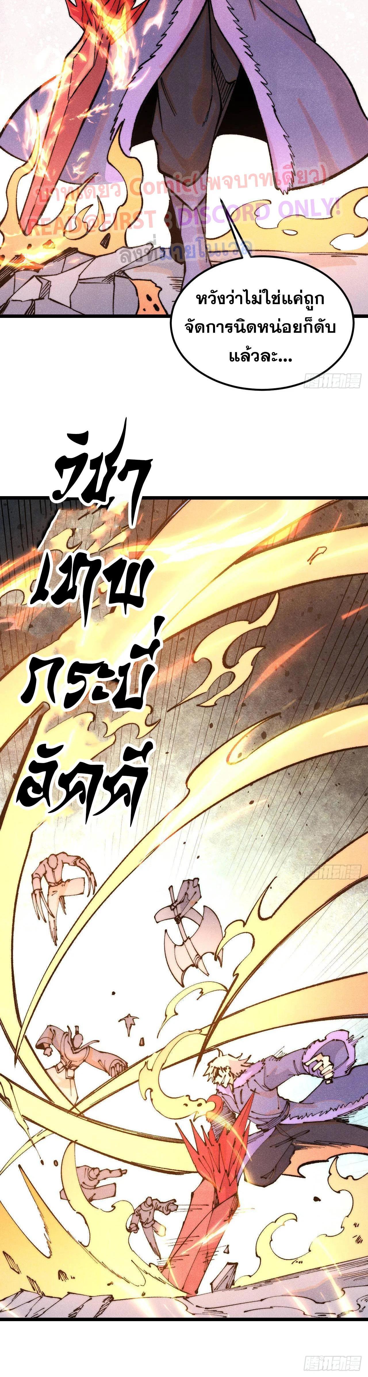 Manga-lc-com อ่านมังงะ อ่านการ์ตูน ออนไลน์ ฟรี All Hail the Sect Leader ตอนที่ 1 2 3 4 5 6 7 8 9 10 11 12 13 14 ฟรี ไม่มีโฆษณา Manga-lc - อ่าน มังงะ อ่าน การ์ตูน ออนไลน์ อ่านมังงะ ฟรี