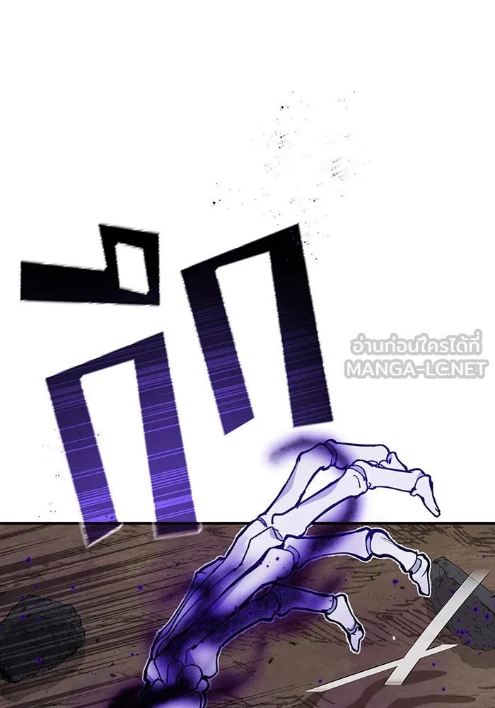 จอมเวทเกิดใหม่ในรอบ 66666 ปี ตอนที่ 28 รูปที่ 78