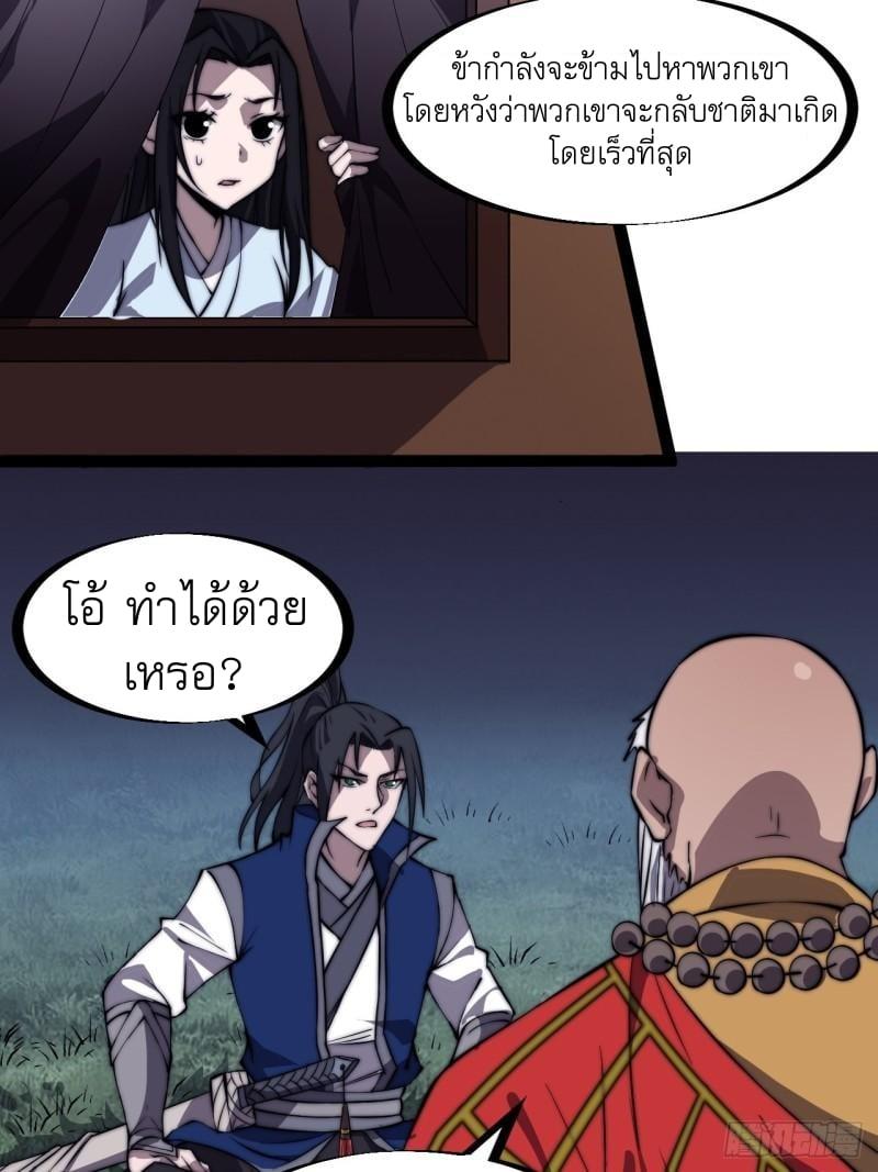 Manga-lc-com อ่านมังงะ อ่านการ์ตูน ออนไลน์ ฟรี It Starts With A Mountain ตอนที่ 1 2 3 4 5 6 7 8 9 10 11 12 13 14 ฟรี ไม่มีโฆษณา Manga-lc - อ่าน มังงะ อ่าน การ์ตูน ออนไลน์ อ่านมังงะ ฟรี