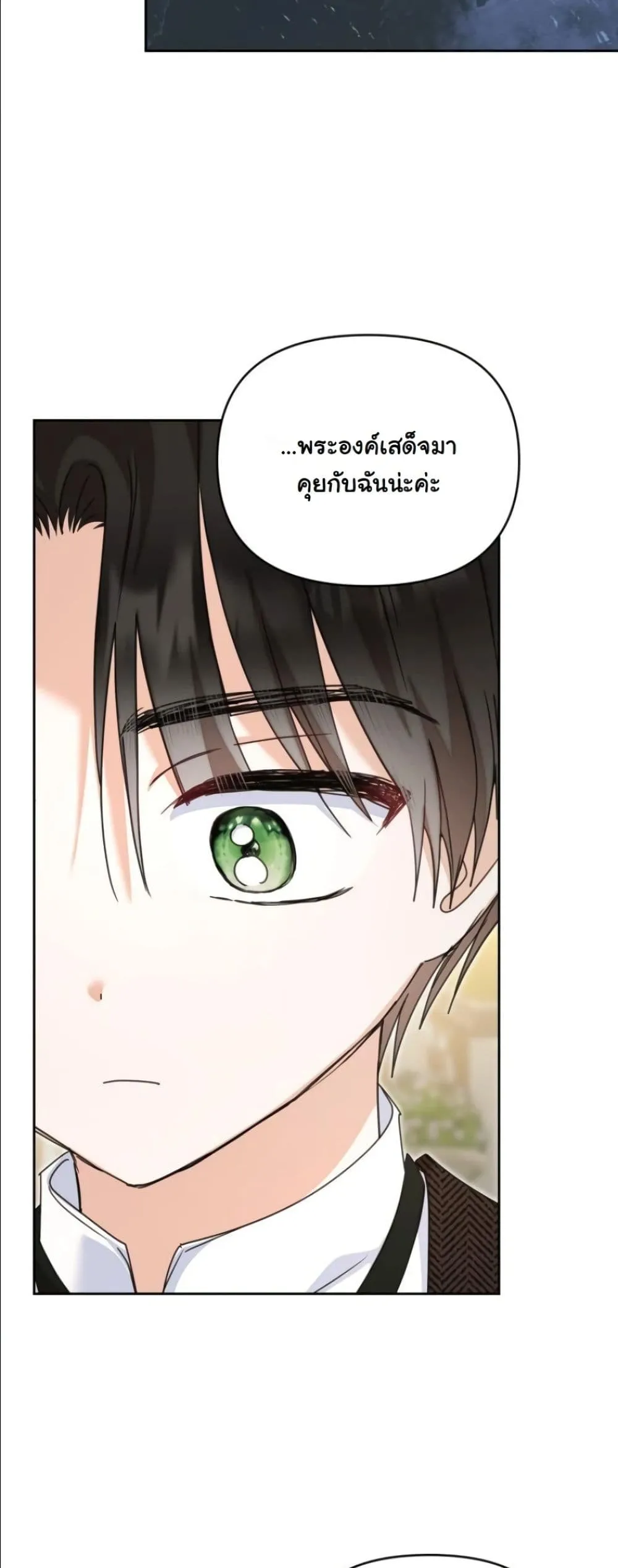 Manga-lc-com อ่านมังงะ อ่านการ์ตูน ออนไลน์ ฟรี My Once-Enemy Sister Now Cherishes Me ตอนที่ 1 2 3 4 5 6 7 8 9 10 11 12 13 14 ฟรี ไม่มีโฆษณา Manga-lc - อ่าน มังงะ อ่าน การ์ตูน ออนไลน์ อ่านมังงะ ฟรี