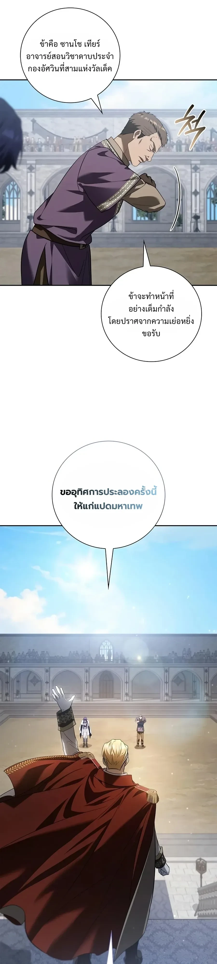 Manga-lc-com อ่านมังงะ อ่านการ์ตูน ออนไลน์ ฟรี I Was Reincarnated as the Third Son of a Duke เกิดใหม่ทีดันเ ตอนที่ 1 2 3 4 5 6 7 8 9 10 11 12 13 14 ฟรี ไม่มีโฆษณา Manga-lc - อ่าน มังงะ อ่าน การ์ตูน ออนไลน์ อ่านมังงะ ฟรี