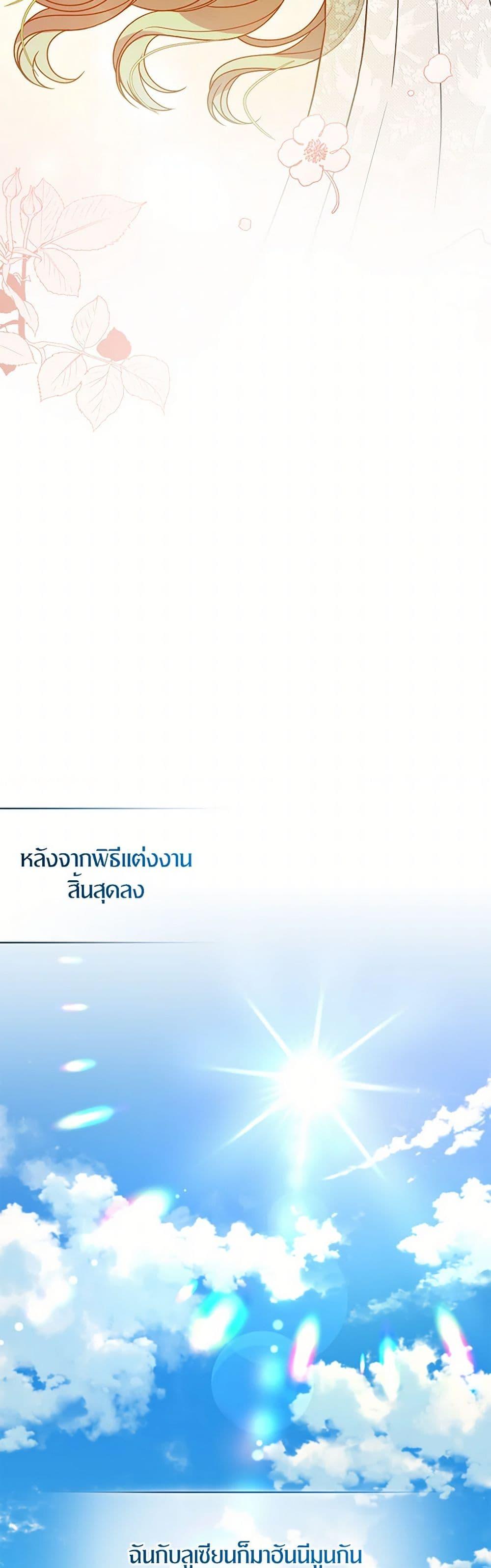 Manga-lc-com อ่านมังงะ อ่านการ์ตูน ออนไลน์ ฟรี I Became The Younger Sister Of A Regretful Obsessive Male Lead ตอนที่ 1 2 3 4 5 6 7 8 9 10 11 12 13 14 ฟรี ไม่มีโฆษณา Manga-lc - อ่าน มังงะ อ่าน การ์ตูน ออนไลน์ อ่านมังงะ ฟรี