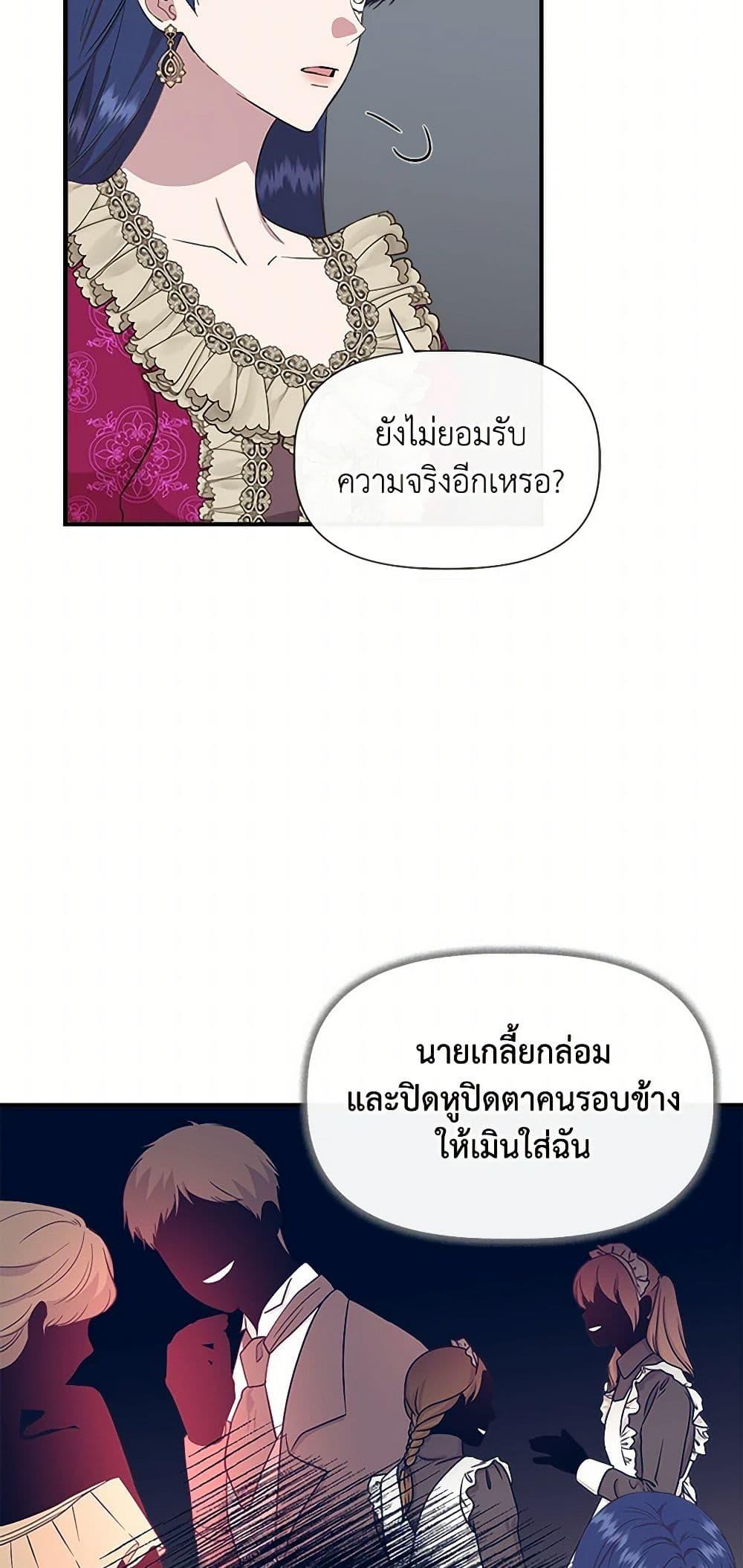 Manga-lc-com อ่านมังงะ อ่านการ์ตูน ออนไลน์ ฟรี I Wasn’t the Cinderella ตอนที่ 1 2 3 4 5 6 7 8 9 10 11 12 13 14 ฟรี ไม่มีโฆษณา Manga-lc - อ่าน มังงะ อ่าน การ์ตูน ออนไลน์ อ่านมังงะ ฟรี
