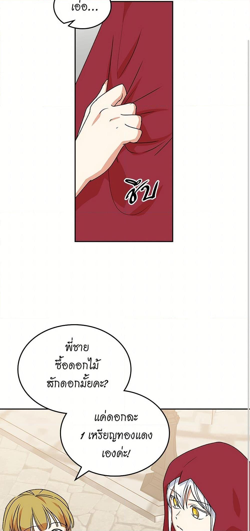 Manga-lc-com อ่านมังงะ อ่านการ์ตูน ออนไลน์ ฟรี The Antagonist’s Pet ตอนที่ 1 2 3 4 5 6 7 8 9 10 11 12 13 14 ฟรี ไม่มีโฆษณา Manga-lc - อ่าน มังงะ อ่าน การ์ตูน ออนไลน์ อ่านมังงะ ฟรี