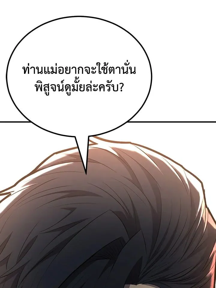 Manga-lc-com อ่านมังงะ อ่านการ์ตูน ออนไลน์ ฟรี Standard of Reincarnation ตอนที่ 1 2 3 4 5 6 7 8 9 10 11 12 13 14 ฟรี ไม่มีโฆษณา Manga-lc - อ่าน มังงะ อ่าน การ์ตูน ออนไลน์ อ่านมังงะ ฟรี