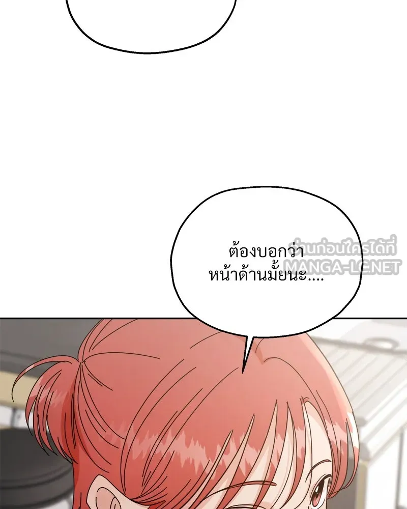 Pyramid Game เกมพีระมิด ตอนที่ 57 รูปที่ 30