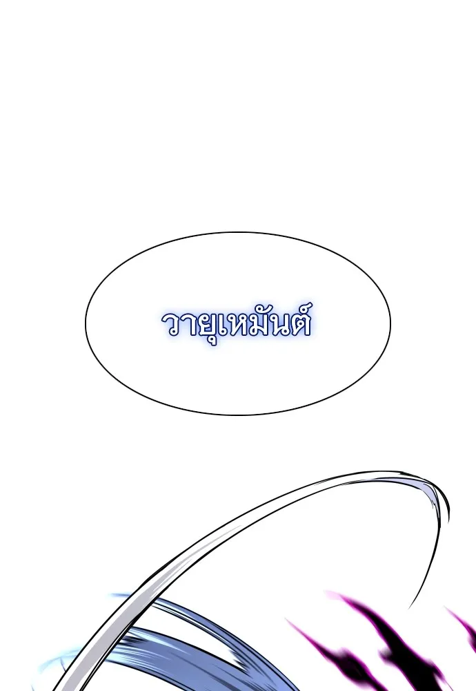 JAKDU ตอนที่ 16 รูปที่ 116