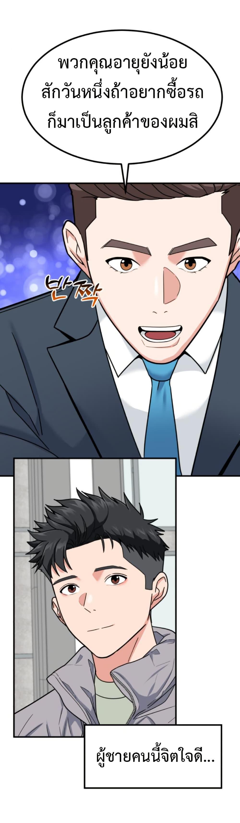 Manga-lc-com อ่านมังงะ อ่านการ์ตูน ออนไลน์ ฟรี Investors Who See the Future ตอนที่ 1 2 3 4 5 6 7 8 9 10 11 12 13 14 ฟรี ไม่มีโฆษณา Manga-lc - อ่าน มังงะ อ่าน การ์ตูน ออนไลน์ อ่านมังงะ ฟรี