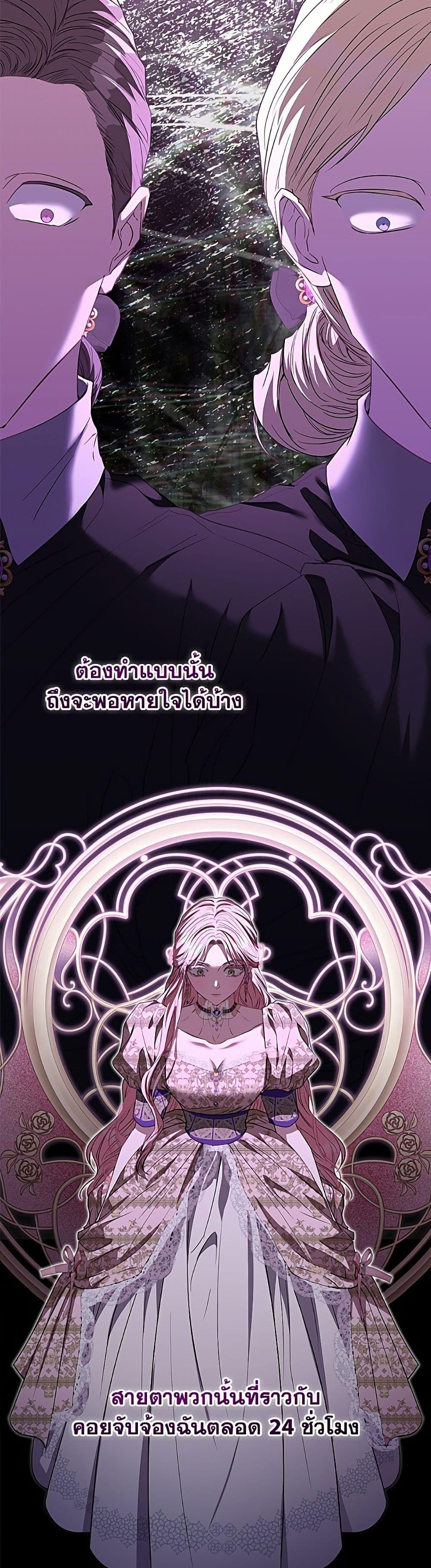 Manga-lc-com อ่านมังงะ อ่านการ์ตูน ออนไลน์ ฟรี My Evil Husband Is Obsessed With the Wrong Person ตอนที่ 1 2 3 4 5 6 7 8 9 10 11 12 13 14 ฟรี ไม่มีโฆษณา Manga-lc - อ่าน มังงะ อ่าน การ์ตูน ออนไลน์ อ่านมังงะ ฟรี
