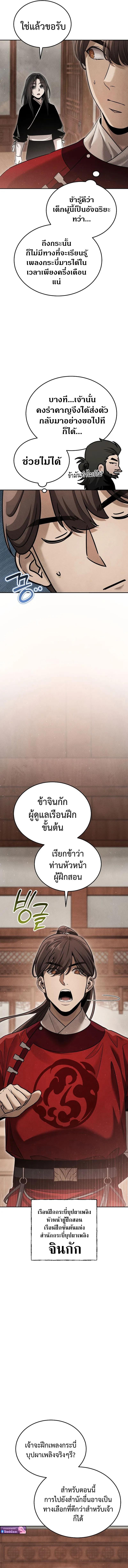 Manga-lc-com อ่านมังงะ อ่านการ์ตูน ออนไลน์ ฟรี The Great Heavenly Demon Sovereign ตอนที่ 1 2 3 4 5 6 7 8 9 10 11 12 13 14 ฟรี ไม่มีโฆษณา Manga-lc - อ่าน มังงะ อ่าน การ์ตูน ออนไลน์ อ่านมังงะ ฟรี