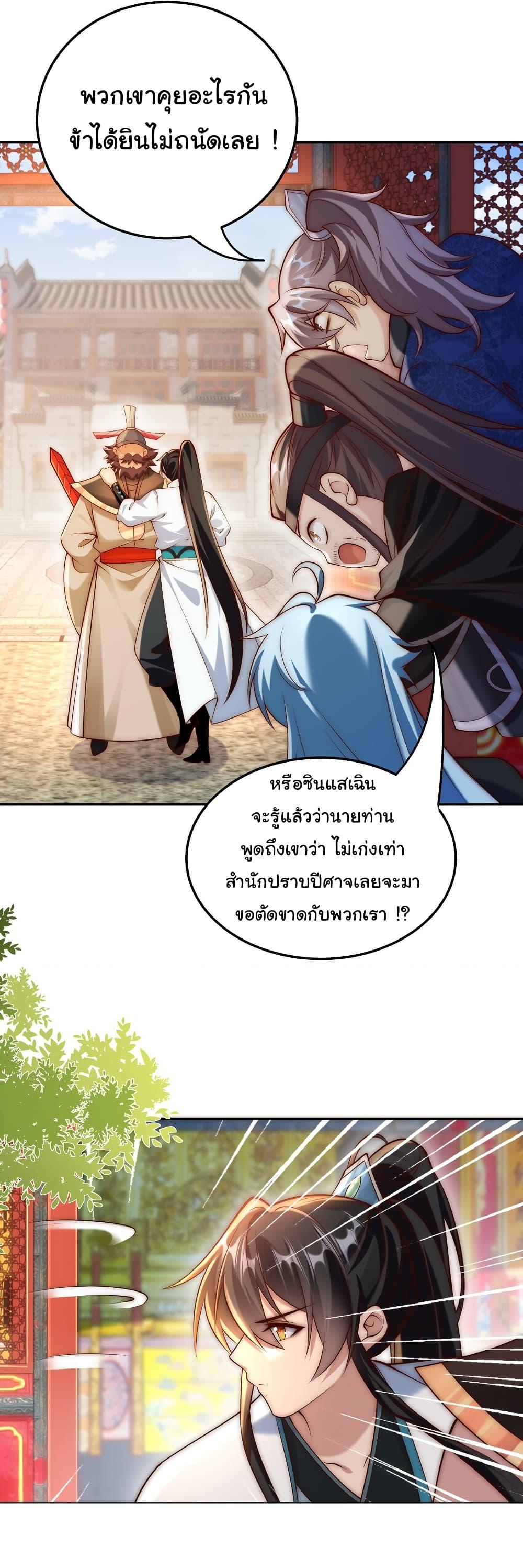 Manga-lc-com อ่านมังงะ อ่านการ์ตูน ออนไลน์ ฟรี I Really Don’t Want to Be a Fairy ตอนที่ 1 2 3 4 5 6 7 8 9 10 11 12 13 14 ฟรี ไม่มีโฆษณา Manga-lc - อ่าน มังงะ อ่าน การ์ตูน ออนไลน์ อ่านมังงะ ฟรี